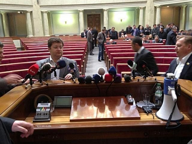 Оппозиционные фракции собираются открыть свое заседание Рады (Фото)