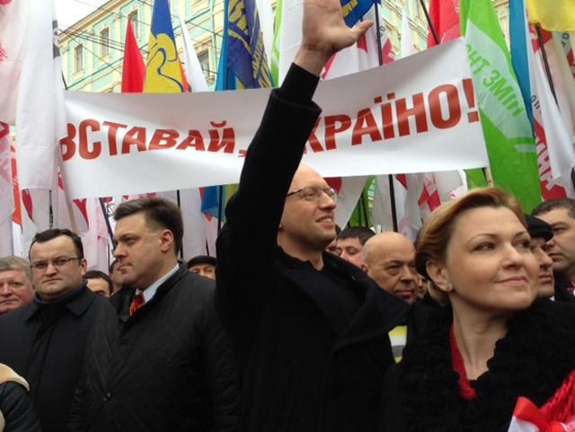 Яценюк: После сегодняшних событий Украина таки восстанет