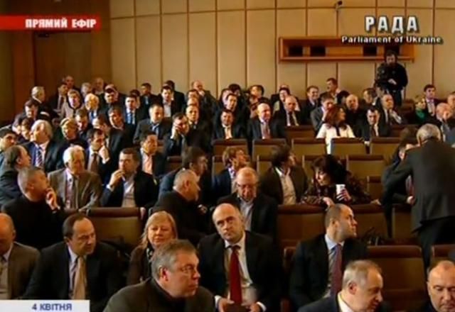 Главные события четверга, 4 апреля Главные события четверга, 4 апреля