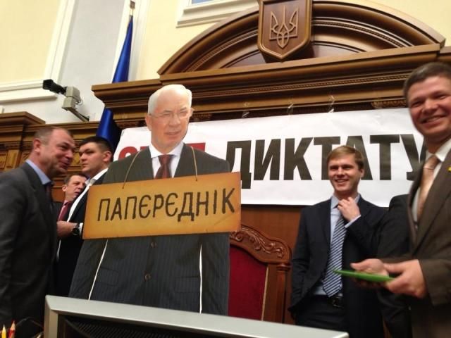 Опозиція блокує Раду з вимогою київських виборів і відставки Азарова 
