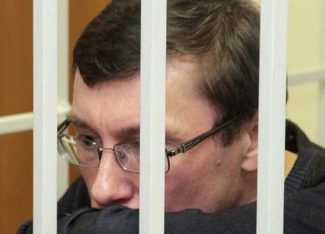 Справа Луценка: касацію на другий вирок оголосять 10 квітня Справа Луценка: касацію на другий вирок оголосять 10 квітня
