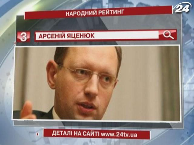 Голосование депутатов на выездном заседании ВР - новость недели