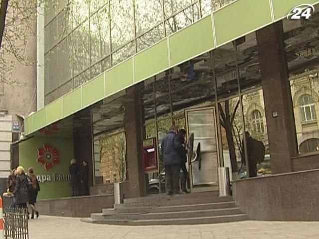 Банк Фірташа позбудеться проблемних кредитів Банк Фірташа позбудеться проблемних кредитів