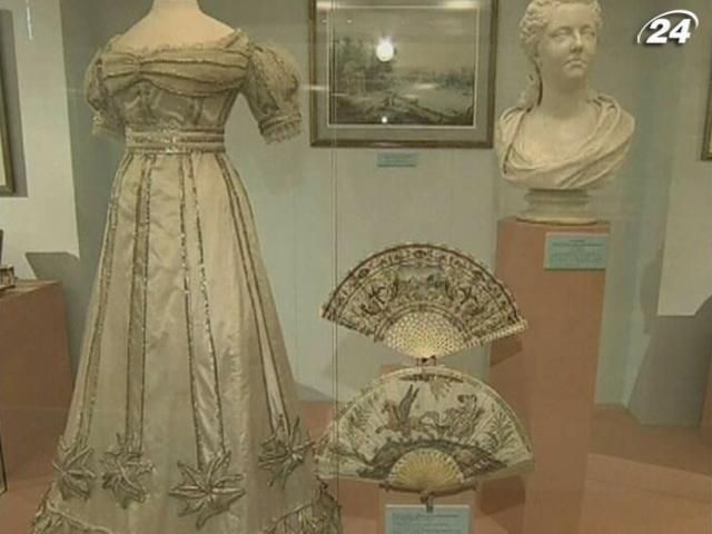 У Росії відкрили виставку імператорської моди