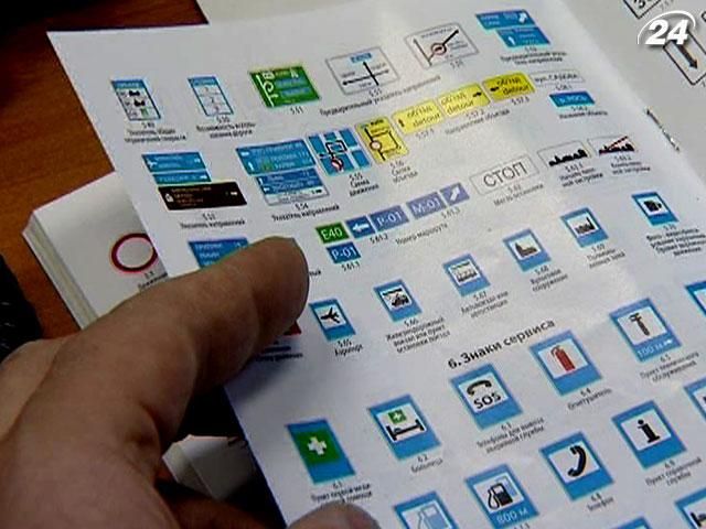 До 15 квітня запровадять нові Правила дорожнього руху До 15 квітня запровадять нові Правила дорожнього руху