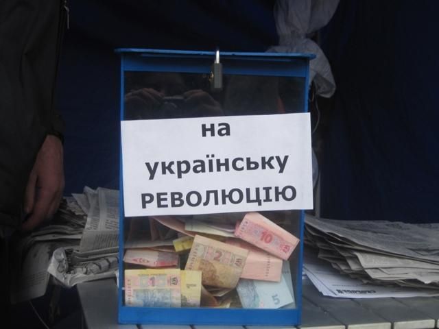 Оппозиционеры собирают у людей деньги на революцию (Фото)