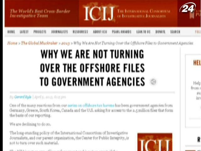 Журналісти не ділитимуться з урядами інформацією про офшори Журналісти не ділитимуться з урядами інформацією про офшори