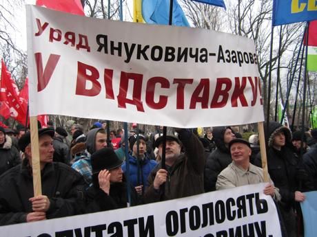 "Вставай, Украина!" в Киеве собрала более 15 тысяч человек (Фото)