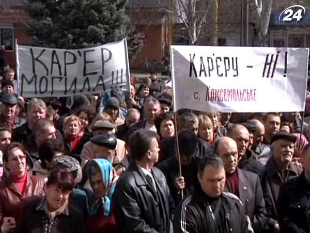 У Гуляйполі протестують проти видобутку залізної руди у районі У Гуляйполі протестують проти видобутку залізної руди у районі