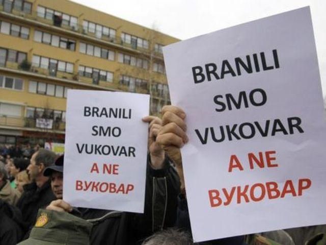 В Хорватии - массовые протесты из-за кириллицу