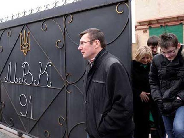 Дочитував 303 книжку, коли начальник колонії забіг і сказав, що я звільнений, – Луценко Дочитував 303 книжку, коли начальник колонії забіг і сказав, що я звільнений, – Луценко