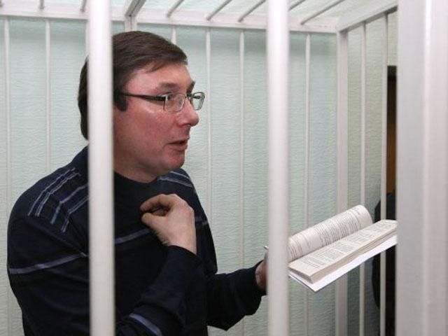 Луценко: Я сидів у камері з Шекспіром, із Бродським, із Кізі, із Фаулзом Луценко: Я сидів у камері з Шекспіром, із Бродським, із Кізі, із Фаулзом