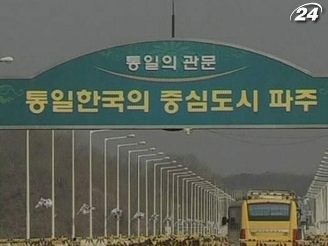 Прекратила работу индустриальная зона Кэсон Прекратила работу индустриальная зона Кэсон