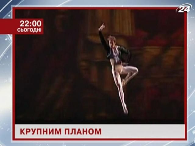 О цензуре в украинских театрах - в проекте "Крупным планом" О цензуре в украинских театрах - в проекте "Крупным планом"