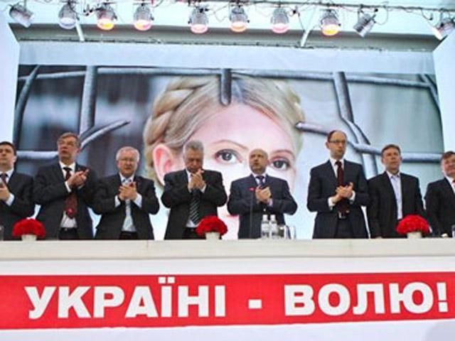 Експерт: Звільнення Луценка може спровокувати подальший розкол "Батьківщини" Експерт: Звільнення Луценка може спровокувати подальший розкол "Батьківщини"