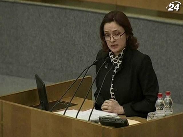 С 24 июня Банк России возглавит женщина С 24 июня Банк России возглавит женщина