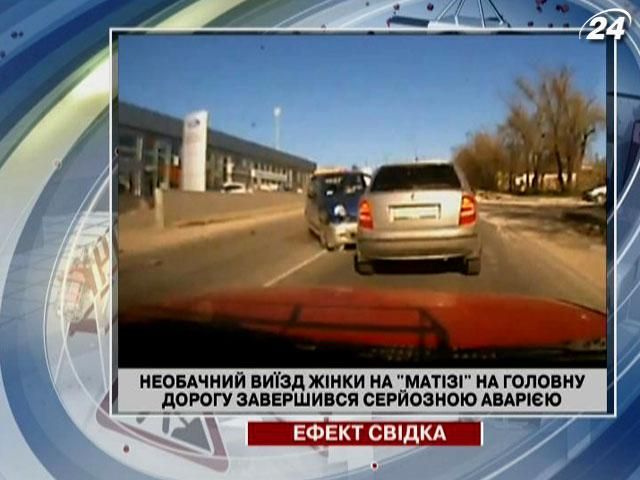 Опрометчивый выезд женщины на Matiz на главную дорогу завершился серьезным ДТП