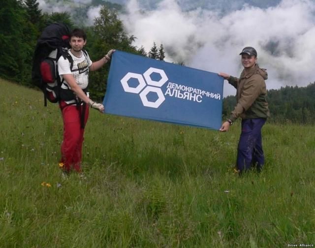 На активистов "ДемАльянса" составлены протоколы На активистов "ДемАльянса" составлены протоколы