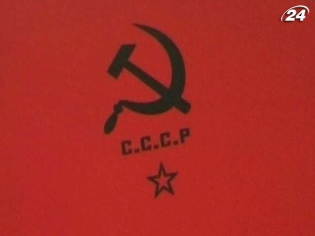 У Латвії до 9-го травня хочуть заборонити символіку СРСР У Латвії до 9-го травня хочуть заборонити символіку СРСР