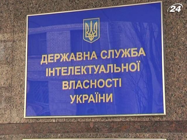 Крупным планом: "Патентные тролли" тормозят производство в Украине и мире Крупным планом: "Патентные тролли" тормозят производство в Украине и мире