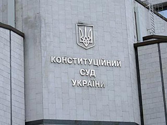 "Батькивщина" собирает митинг под Конституционным Судом "Батькивщина" собирает митинг под Конституционным Судом