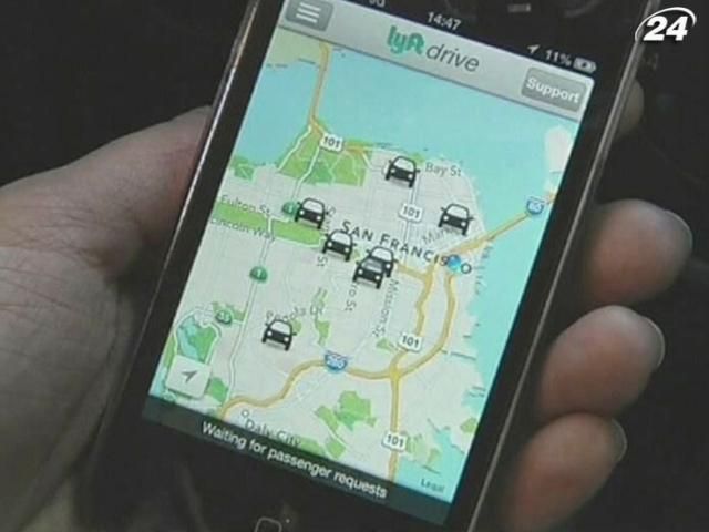 У Сан-Франциско придумали аналог таксі на основі GPS