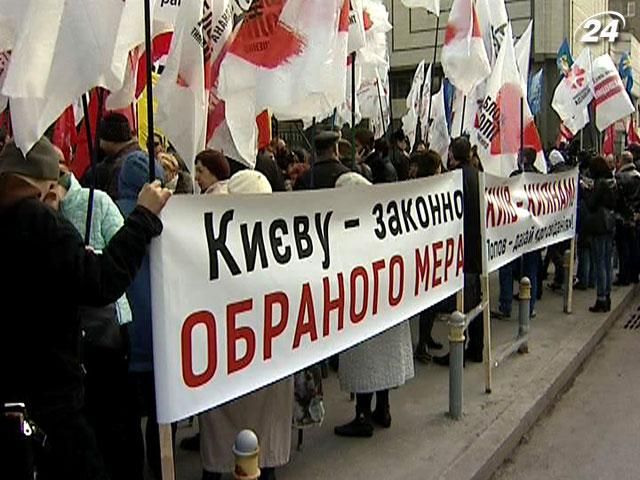 На мітингу під Конституційним судом опозиція вимагала призначити вибори в Києві