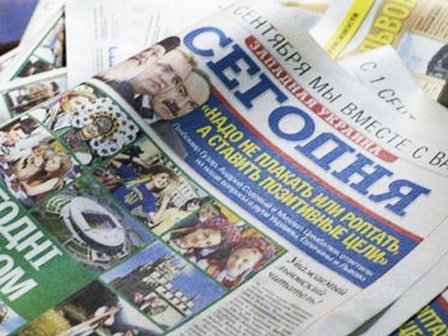 Одразу 52 журналіста покинули газету Ахметова, – ЛБ Одразу 52 журналіста покинули газету Ахметова, – ЛБ