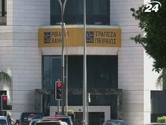 Центральный банк Кипра золото продавать не будет Центральный банк Кипра золото продавать не будет