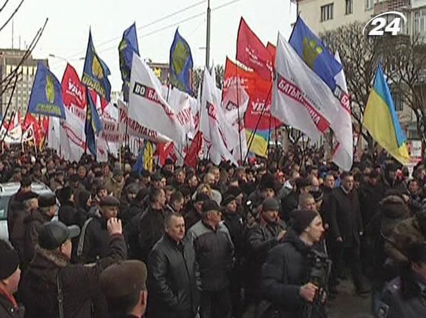 Харківський суд заборонив акцію "Вставай, Україно!"