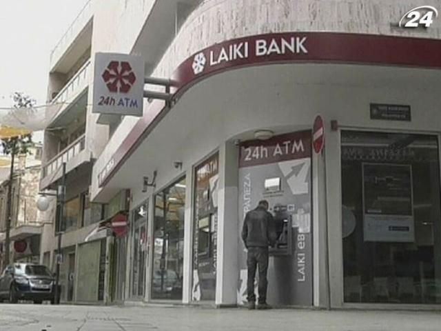 На Кіпрі нові фінансові проблеми