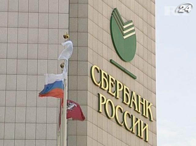 "Сбербанк" купив роздрібний бізнес Citi в Туреччині "Сбербанк" купив роздрібний бізнес Citi в Туреччині