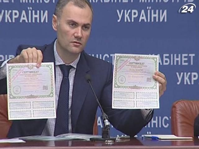 Владельцы казначейских обязательств уже получают доходы Владельцы казначейских обязательств уже получают доходы