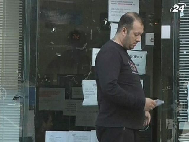 За последний год в Греции потеряли работу более 280 тыс. человек За последний год в Греции потеряли работу более 280 тыс. человек