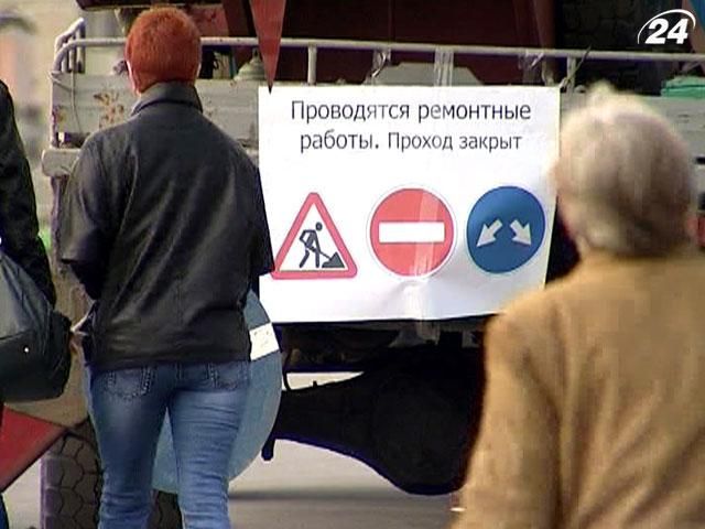 Событие дня: Митинг оппозиции в Харькове срывали ремонтные работы Событие дня: Митинг оппозиции в Харькове срывали ремонтные работы