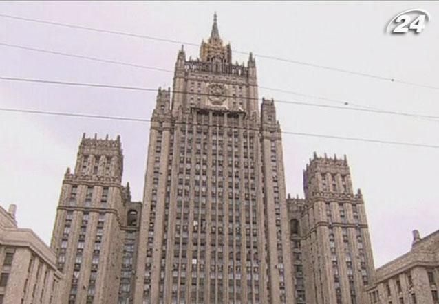 МИД РФ опубликовал ответ на "список Магнитского"