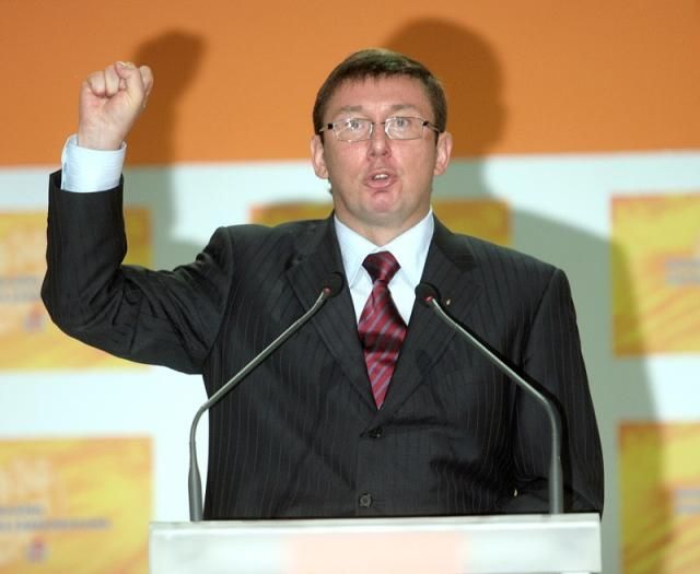 Луценко планує масштабну акцію в річницю Помаранчевої революції Луценко планує масштабну акцію в річницю Помаранчевої революції