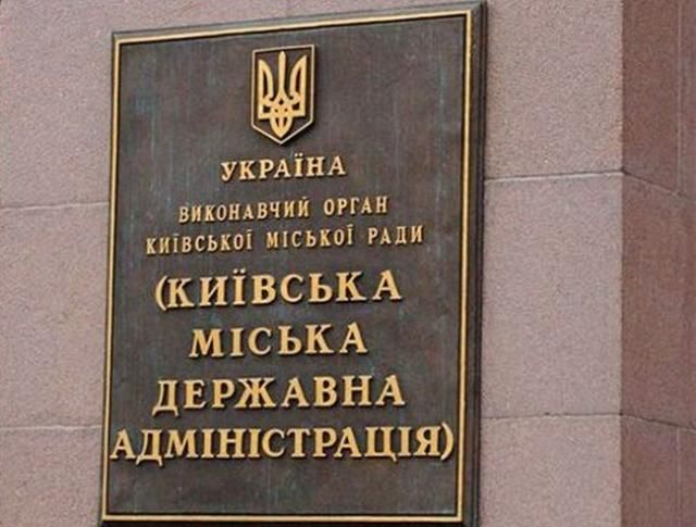 Експерт: Після 2 червня діяльність КМДА стане нелегітимною Експерт: Після 2 червня діяльність КМДА стане нелегітимною