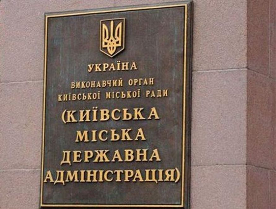 Експерт: Після 2 червня діяльність КМДА стане нелегітимною Експерт: Після 2 червня діяльність КМДА стане нелегітимною