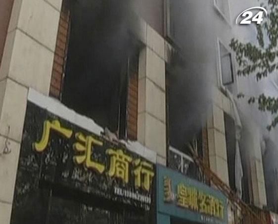 11 людей загинуло в пожежі в китайському готелі