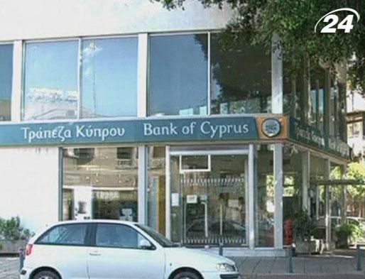 На Кіпрі замість втрачених депозитів пропонують громадянство