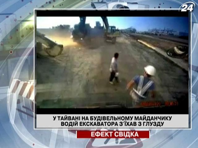 В Тайване на строительной площадке водитель экскаватора сошел с ума (Видео)