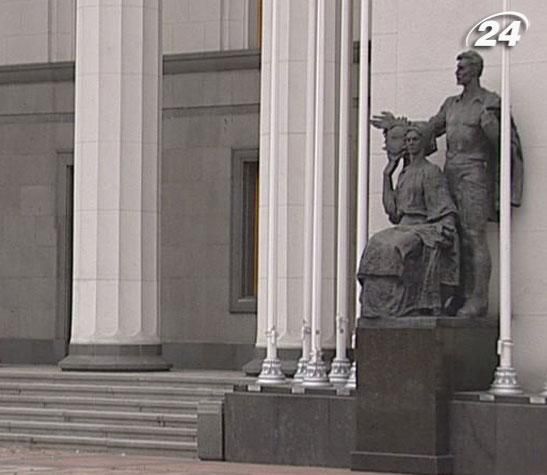 В пятницу ВР рассмотрит вопрос об ответственности Кабмина В пятницу ВР рассмотрит вопрос об ответственности Кабмина