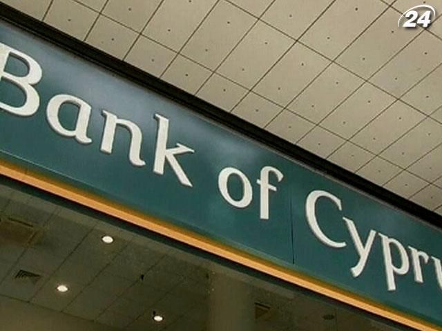 Кіпр посилює контроль над рухом капіталу