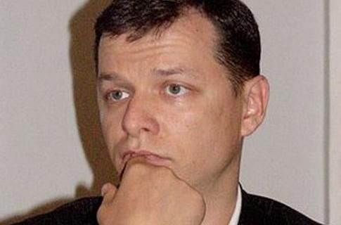 Жена - не вещь и не квартира, чтобы ее указывать в декларации, - Ляшко Жена - не вещь и не квартира, чтобы ее указывать в декларации, - Ляшко