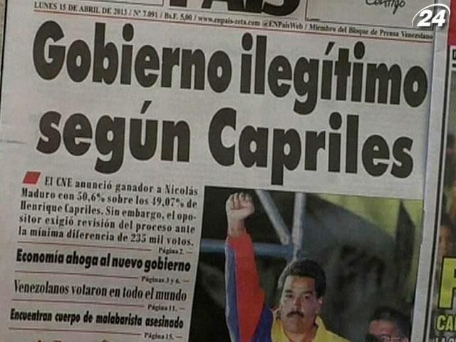 Венесуельський виборчком перерахує голоси виборців Венесуельський виборчком перерахує голоси виборців