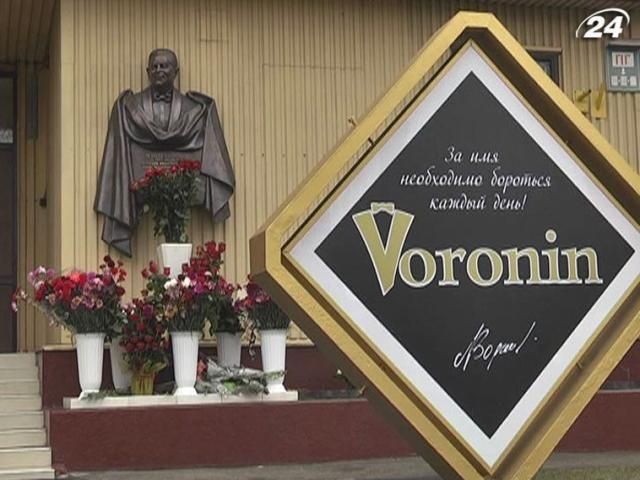 В Киеве установили мемориальный барельеф Михаила Воронина В Киеве установили мемориальный барельеф Михаила Воронина