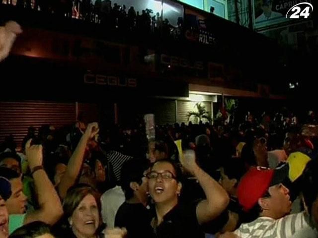 У Венесуелі протестують проти оголошення Мадуро президентом