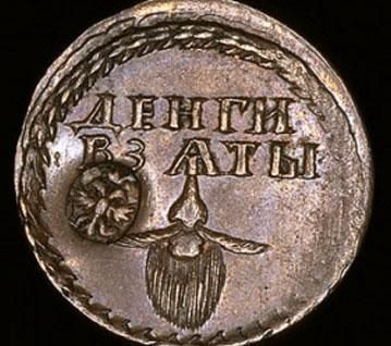 17 квітня. День в історії