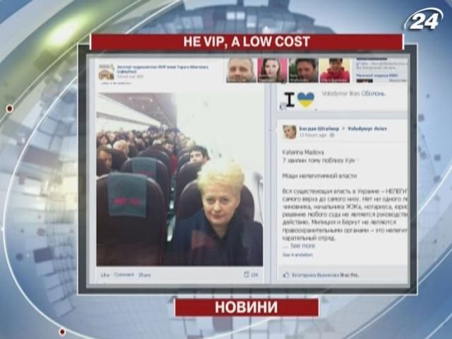 Президент Литви літає лоу-костом Президент Литви літає лоу-костом